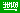 Arabic